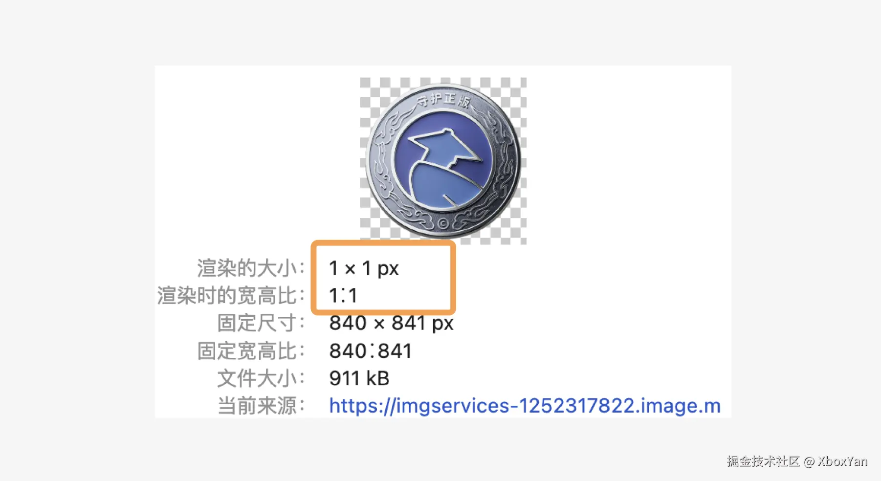 image-20250823111419050