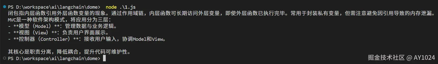 屏幕截图 2025-12-23 232747.png