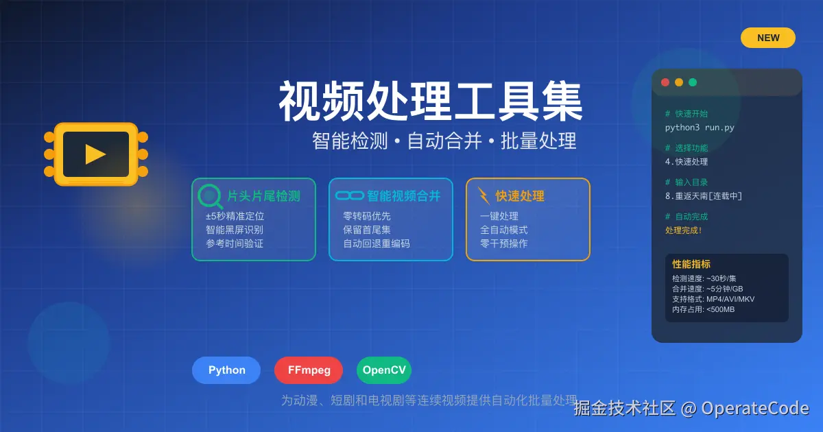 cover_1200x630.png