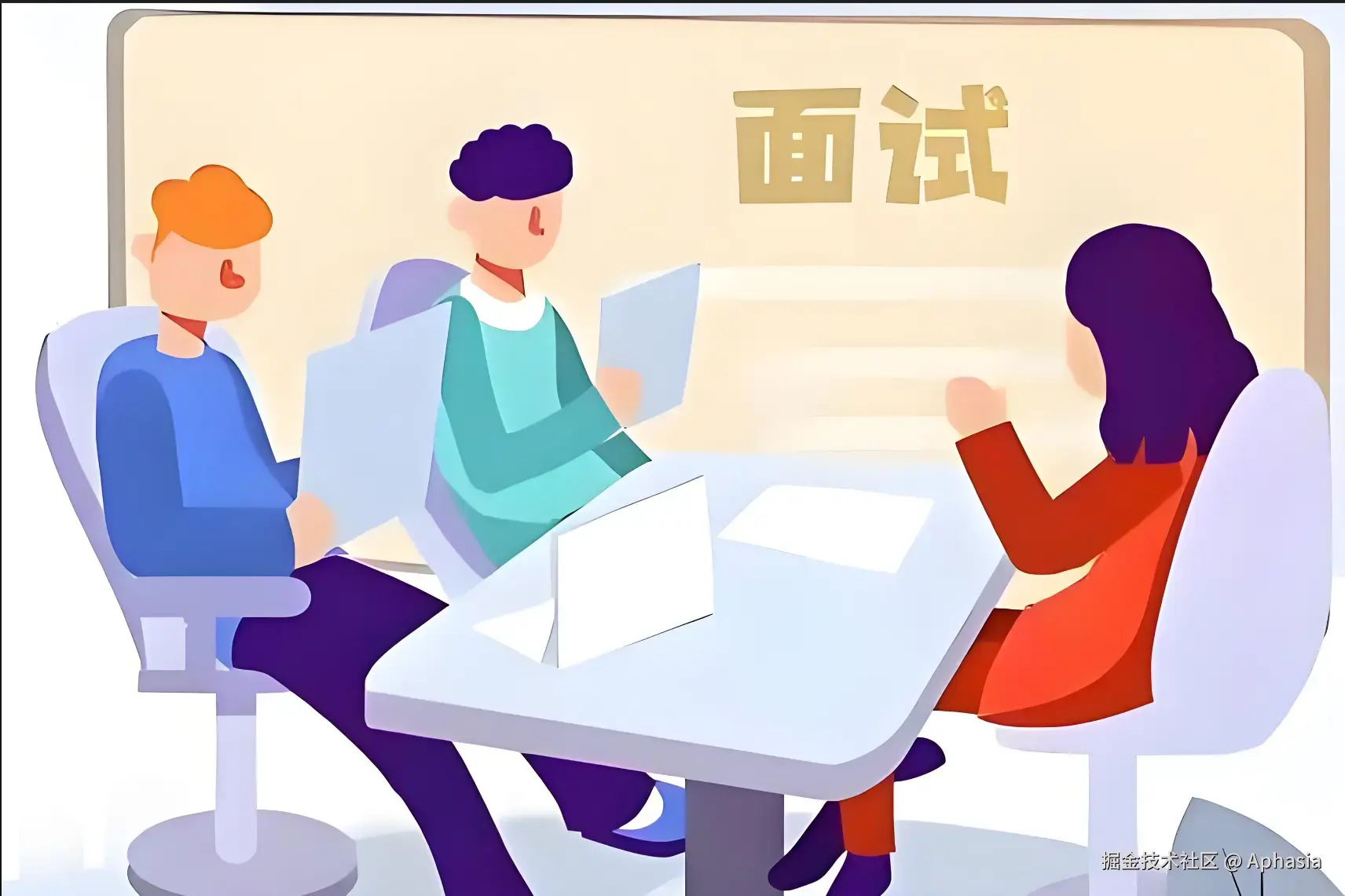 从输入URL到页面展示全流程