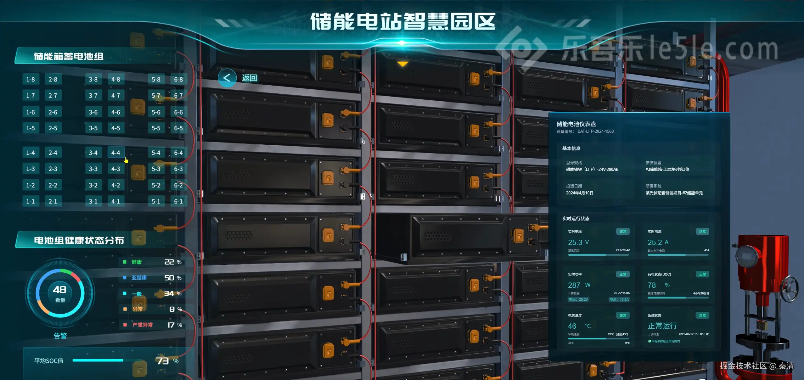 储能箱电池组.png