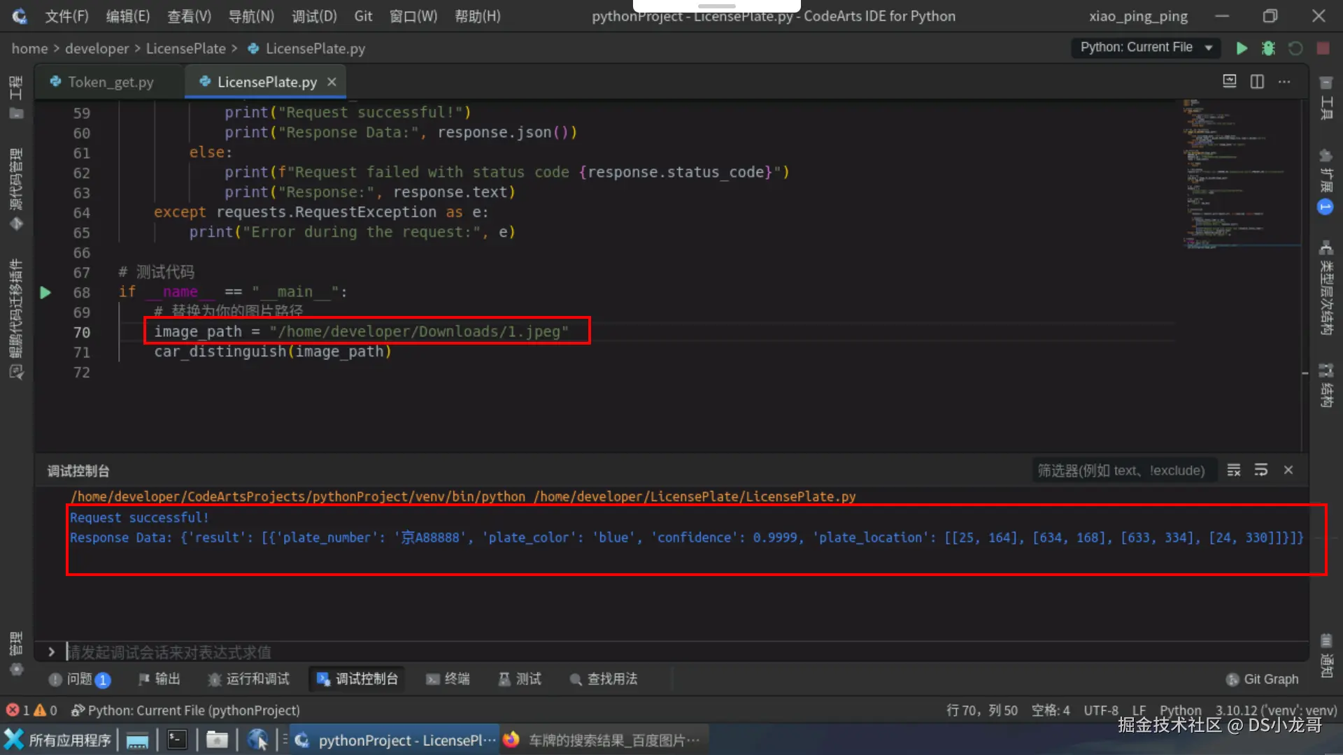 image-20241215005956392