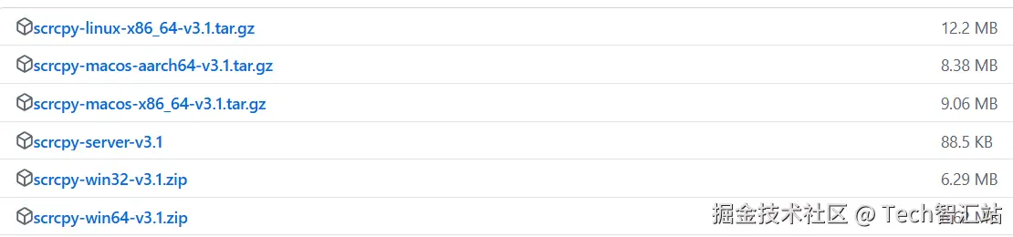 Scrcpy安装包大小