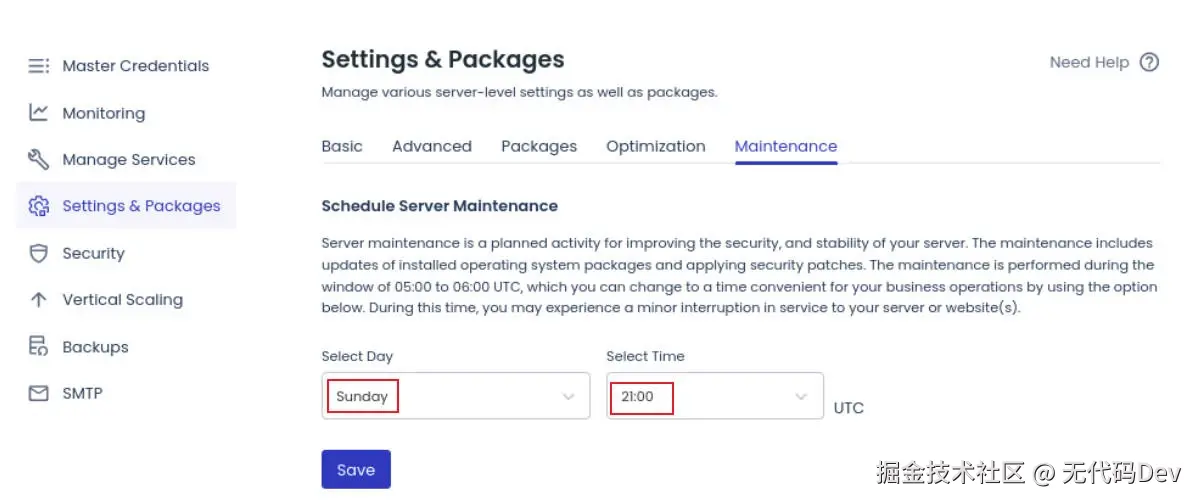 定期维护时间设置
