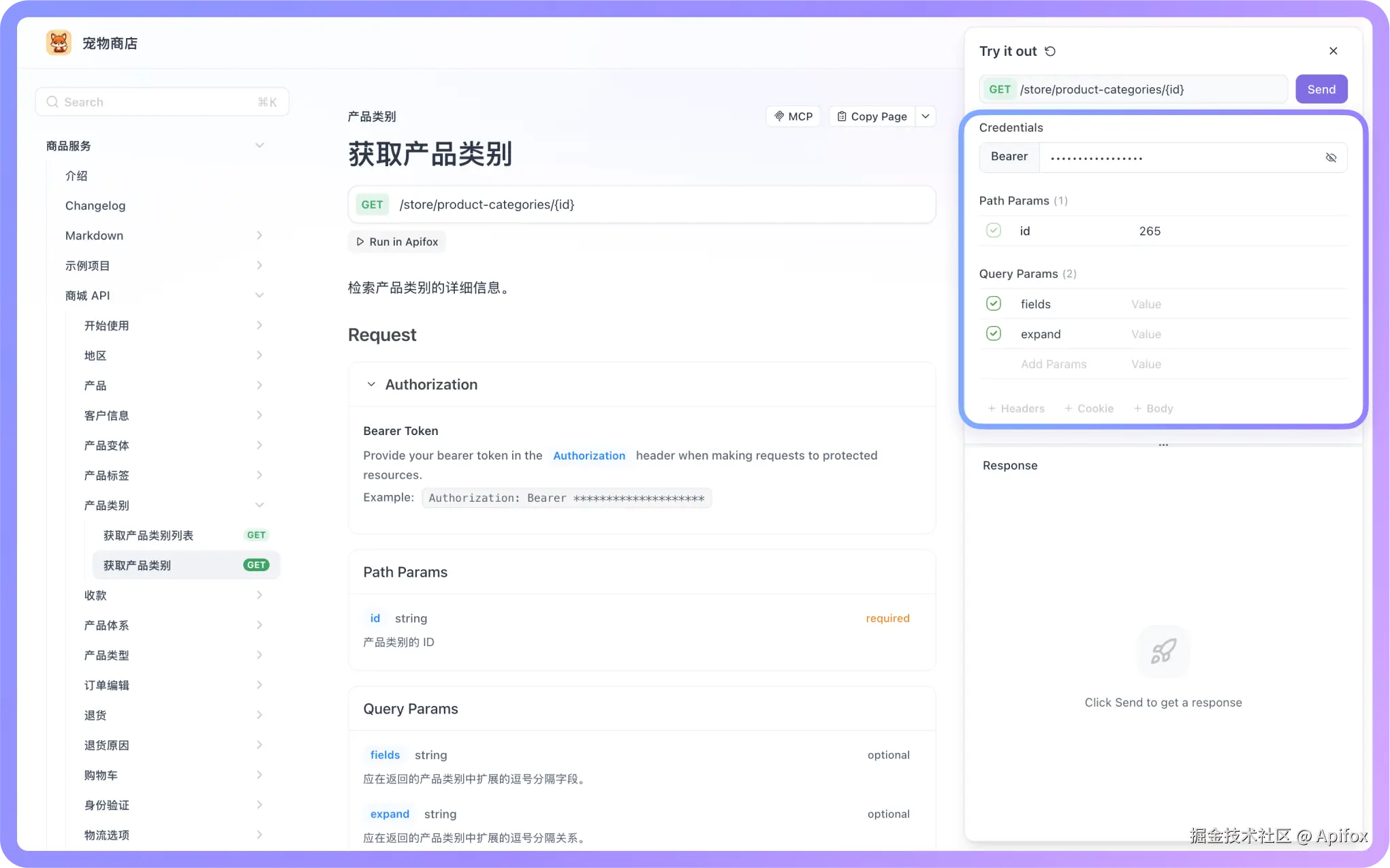 调试界面默认只显示文档内定义的参数类型