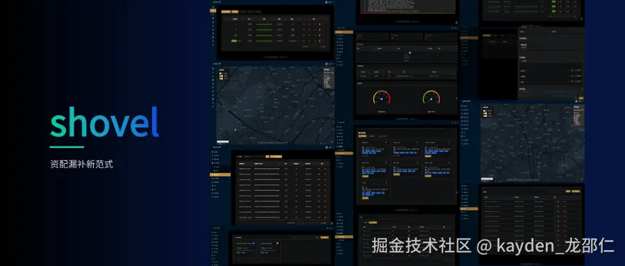 shovel-横图.png