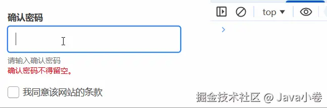 custom_validate3.gif