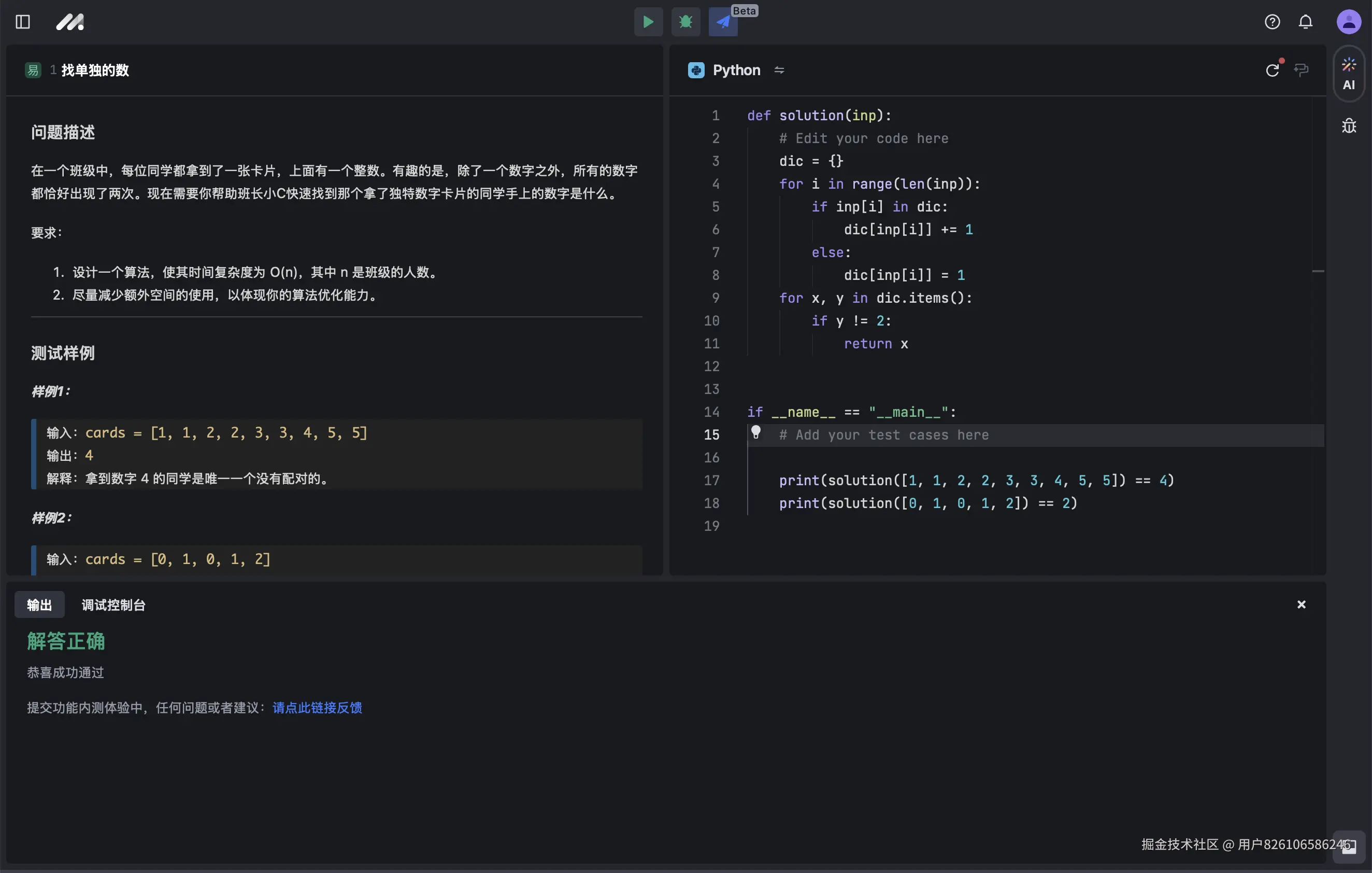 截屏2024-11-21 下午9.46.15.png