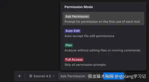（图 4：通过 @ 菜单引用符号，或选中代码添加到任务）