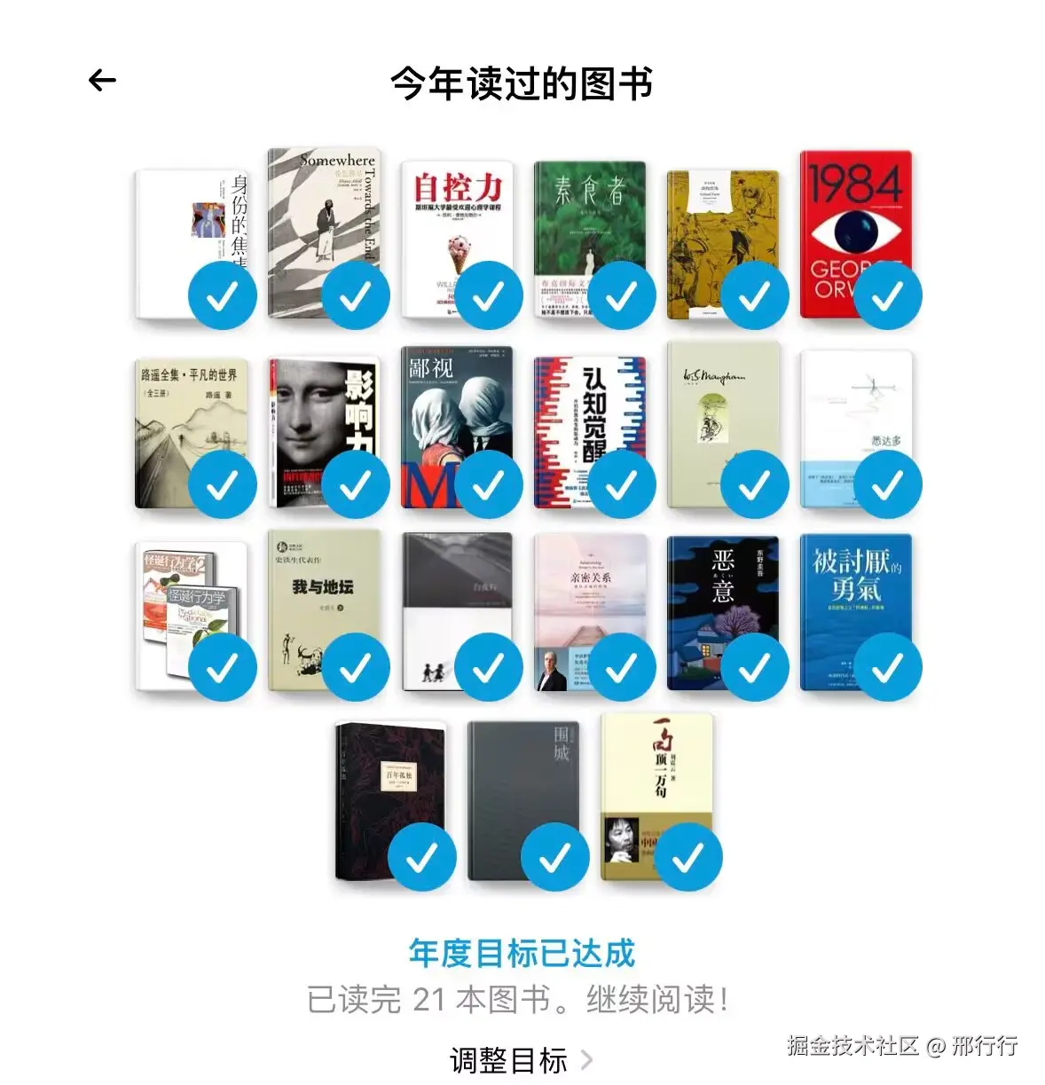 d74adc19530887e6d972a586fecced06.png