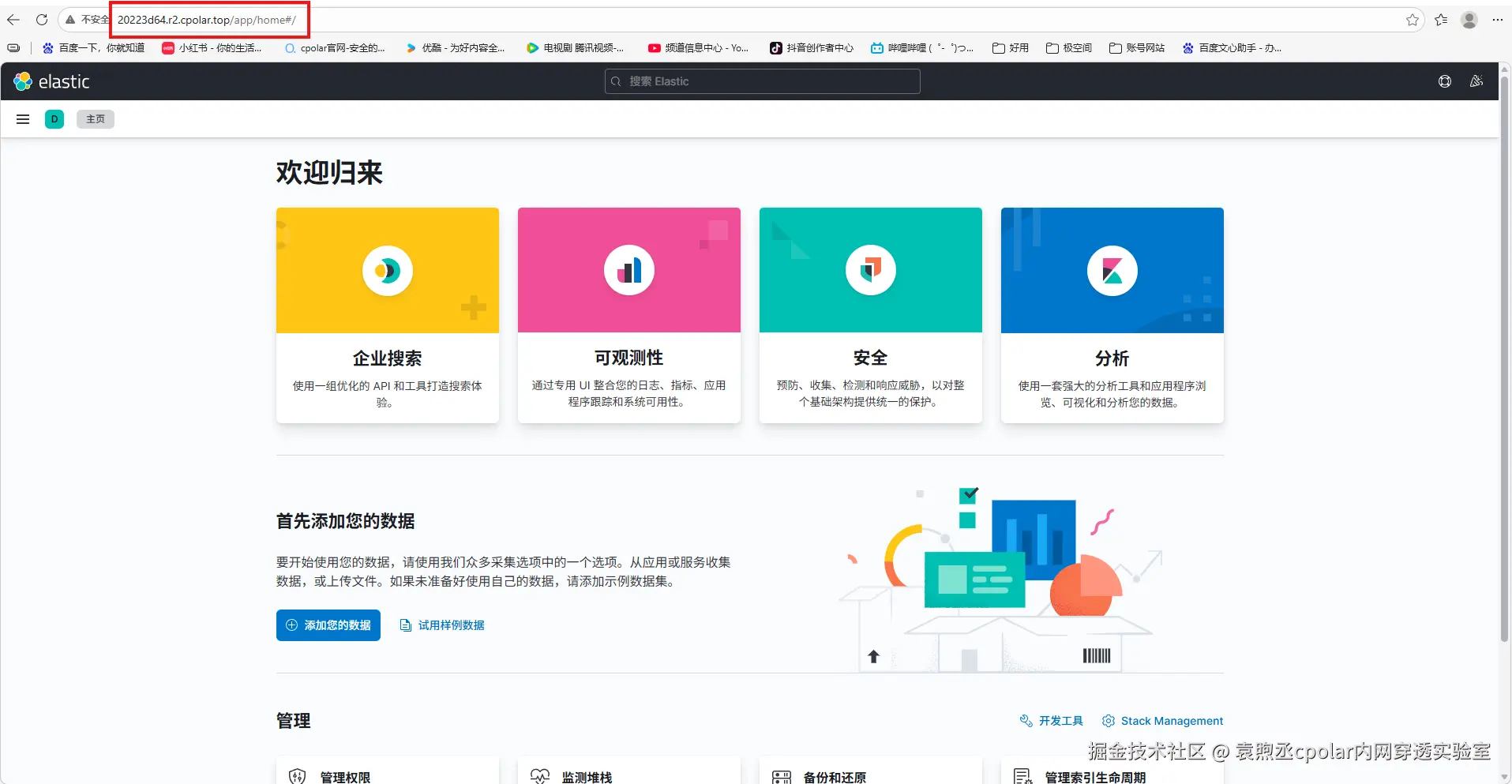 image-20260305172903981