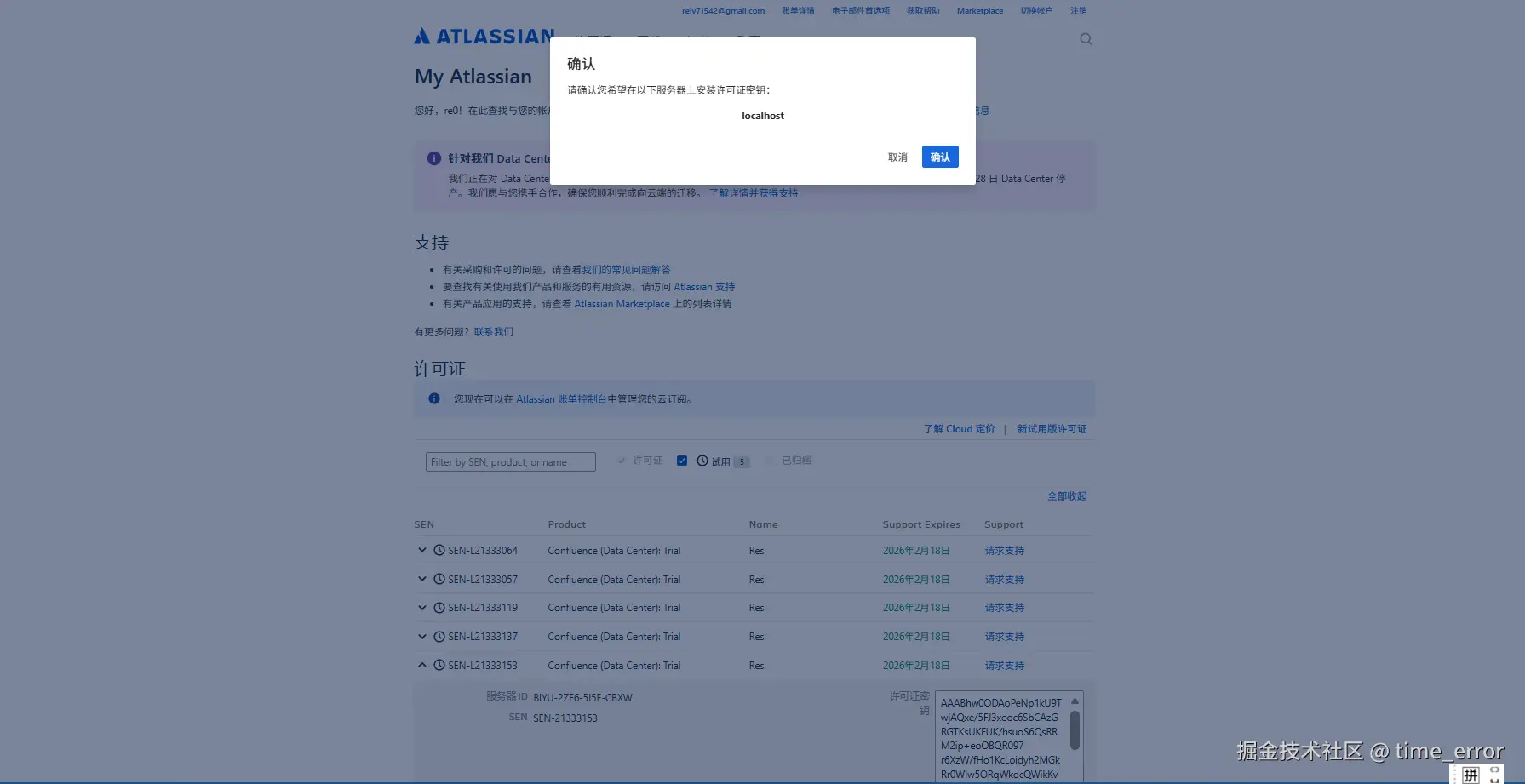 Snipaste_2026-01-20_15-15-25.png