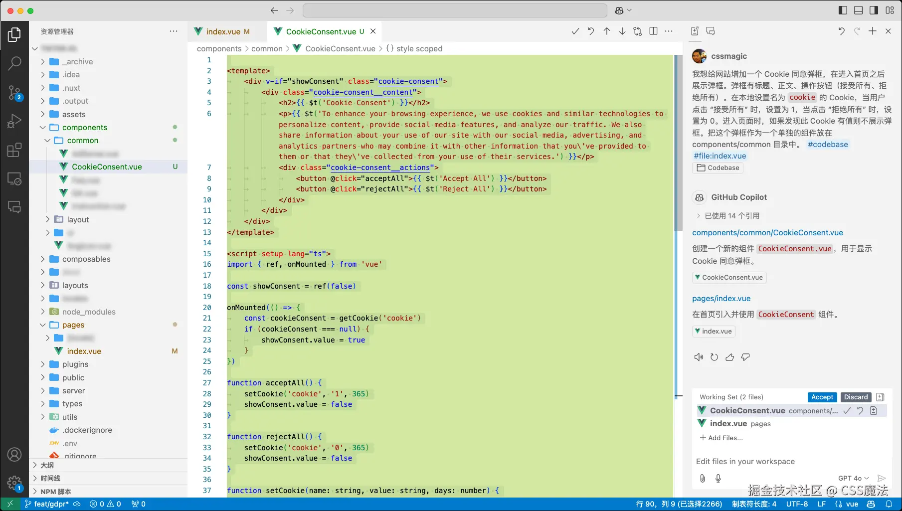 GitHub_Copilot-edit.png