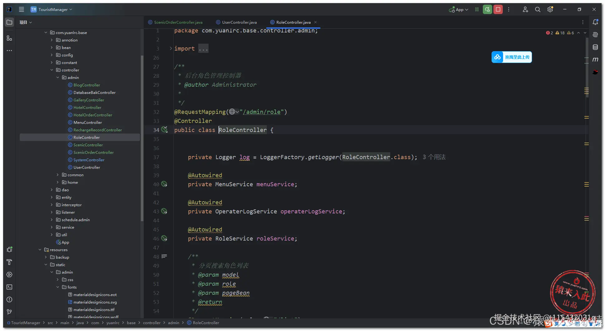 在这里插入图片描述