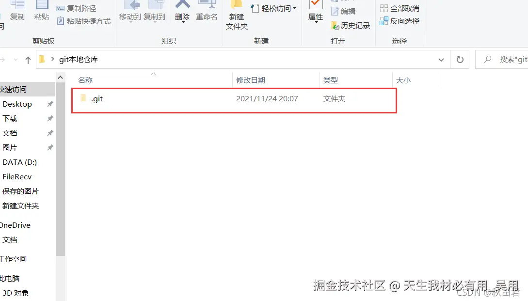 Git与GitHub：无缝连接与项目上传指南