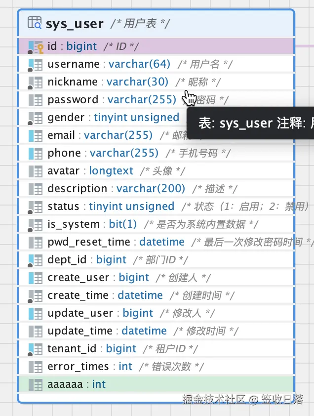 image-20260924171820881.png