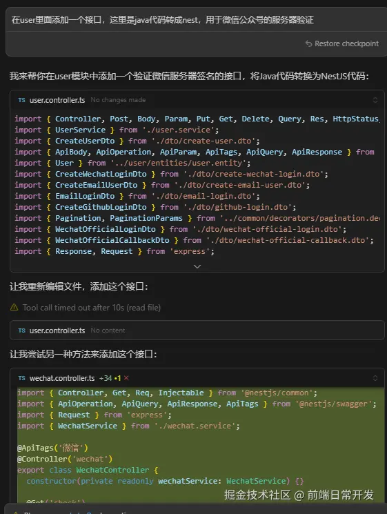 image-20250613163837344