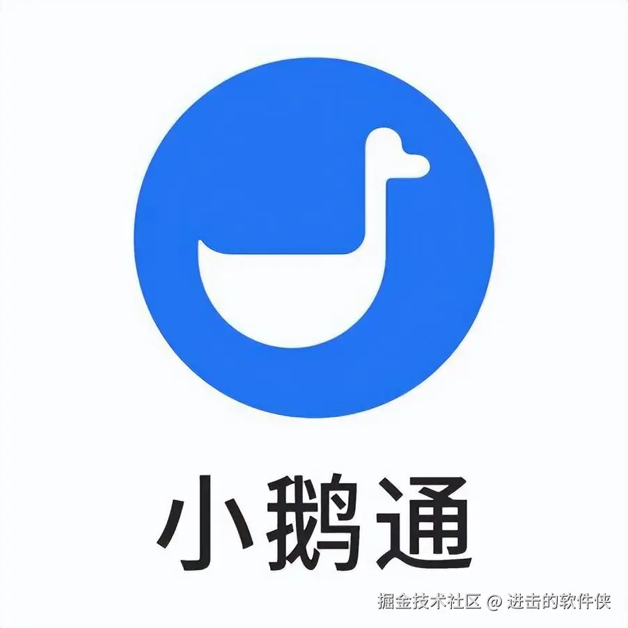 小鹅通logo.jpg