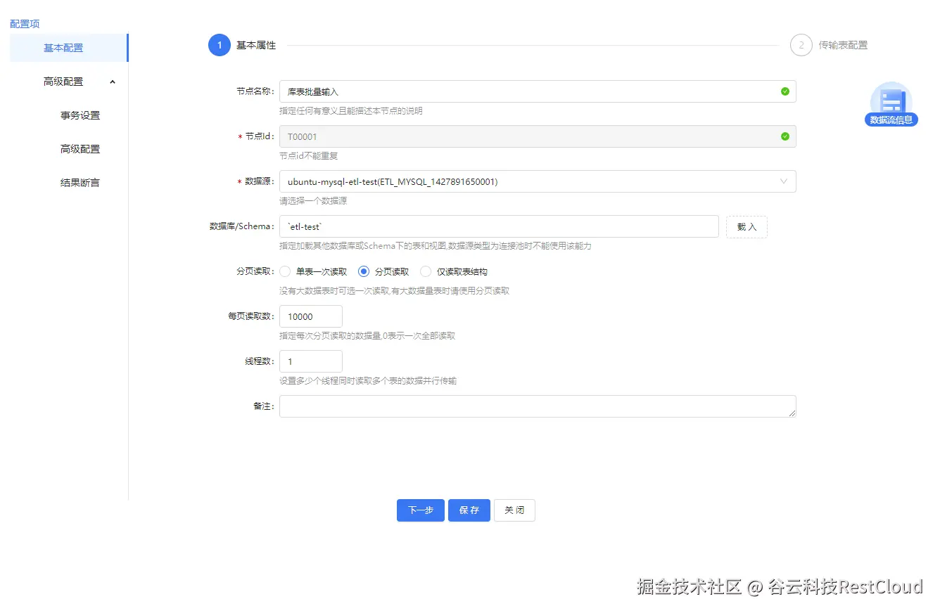 图片 5
