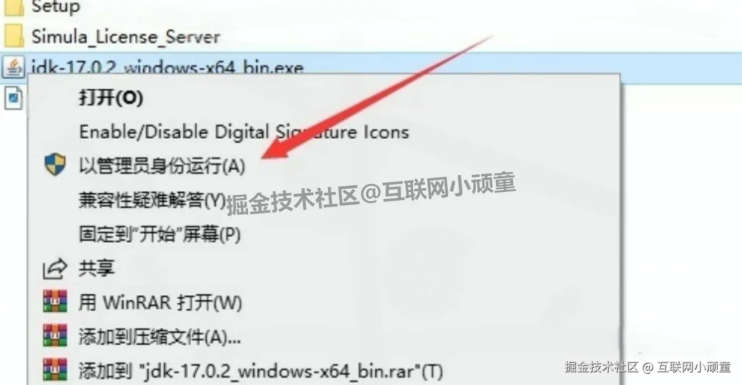 Abaqus 2024 超详细下载安装教程（附安装包）安装零失败指南：从下载配置到使用，新手也能快速上手