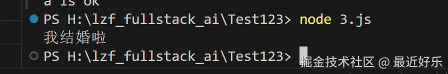 image-20240718202123818