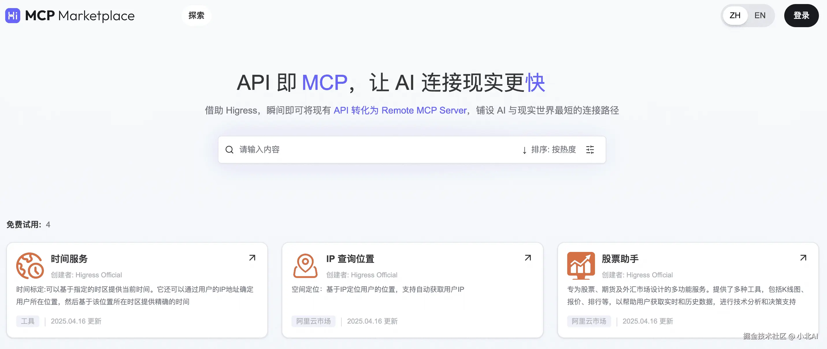 MCP