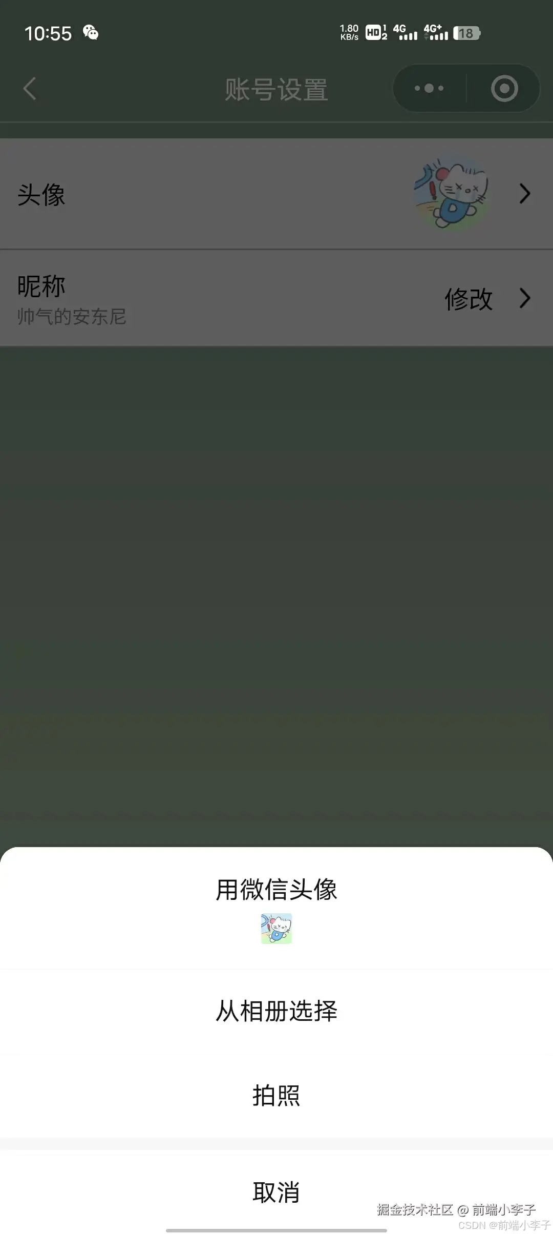 请添加图片描述