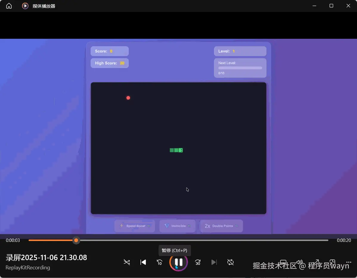 PixPin_2025-11-18_10-26-13.gif