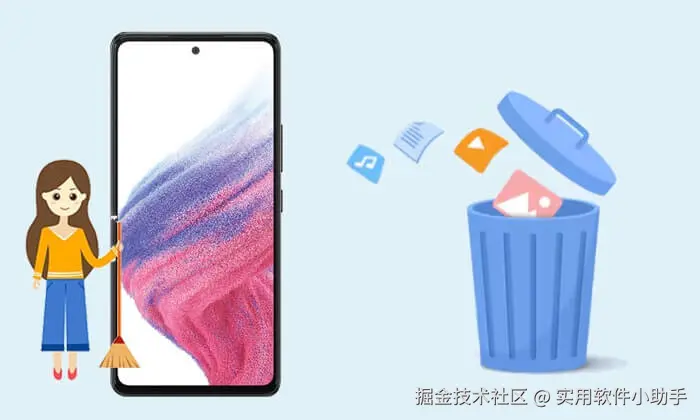 how-to-empty-trash-on-samsung-phone.jpg