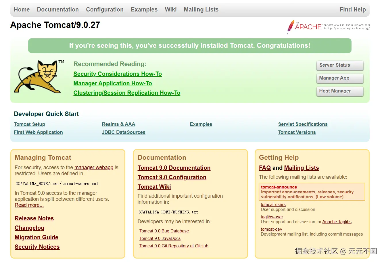 image-20250913204917902