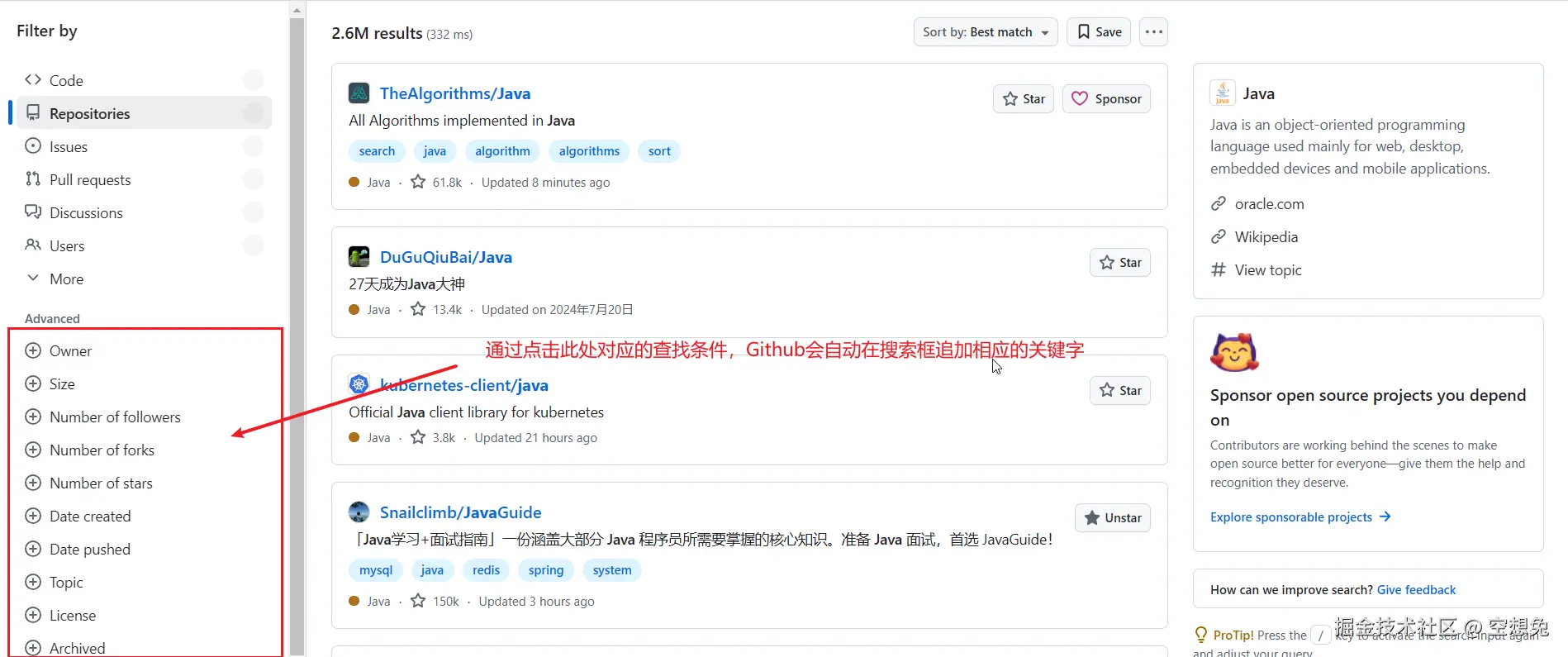 搜索偏向.png