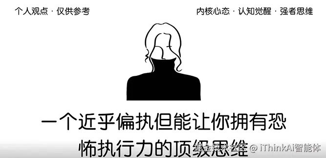 案例效果