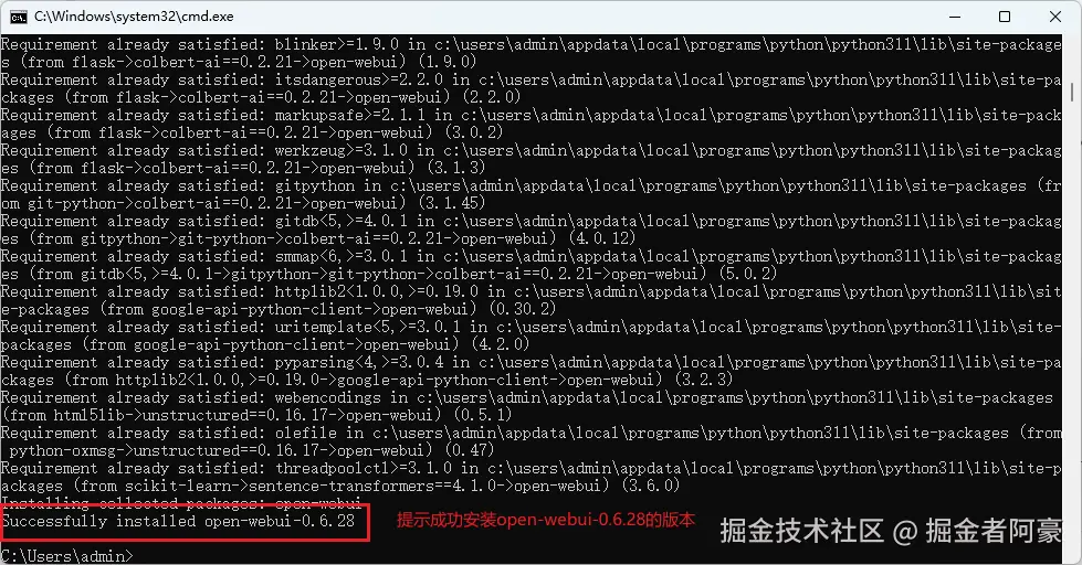 image-20250912121245331