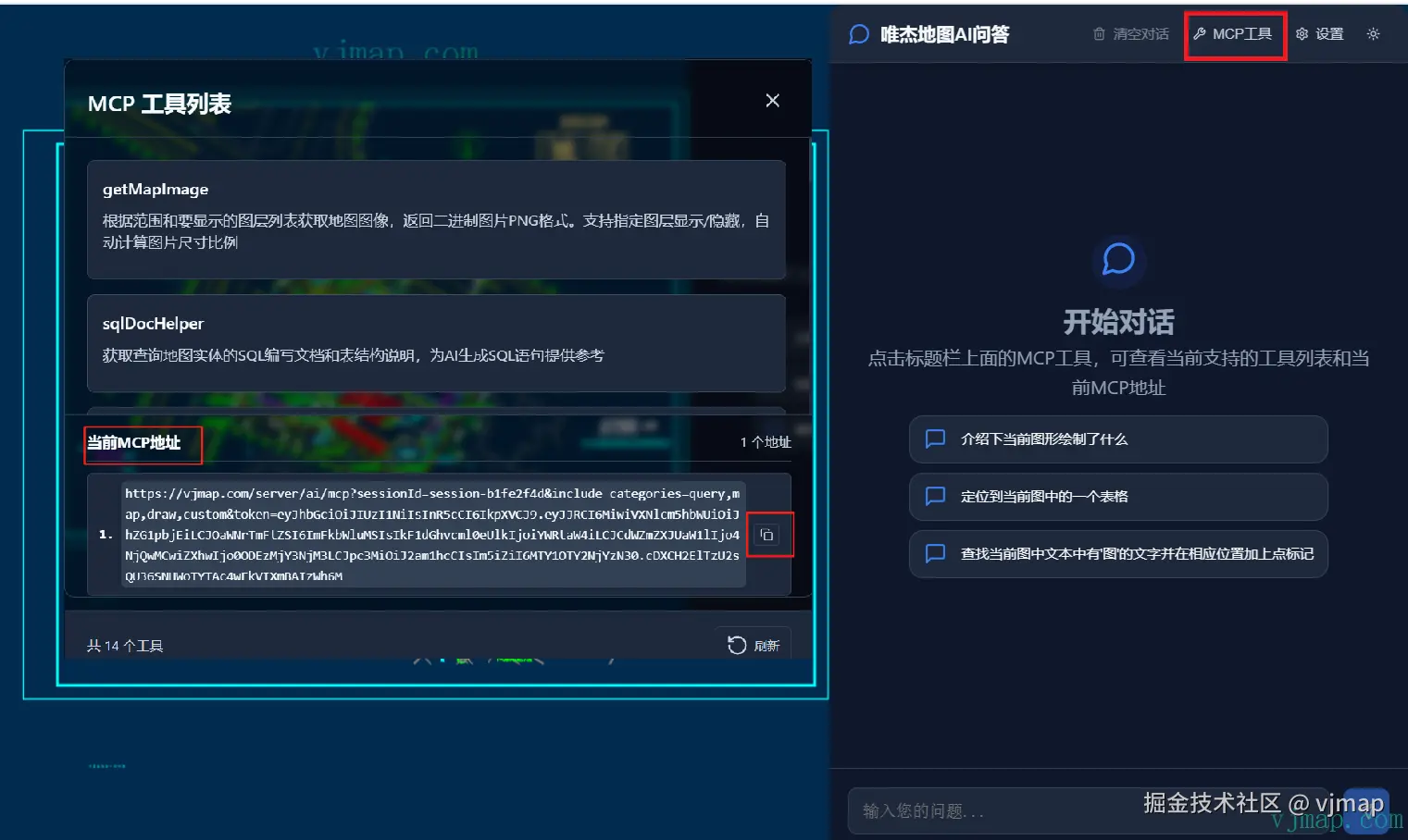 image-20250803175643751