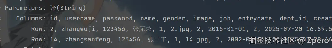 image-20250724141229759