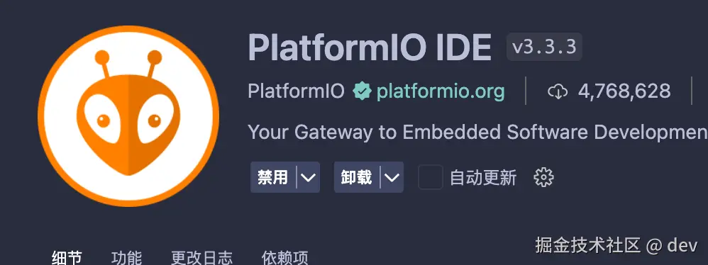 platformIO