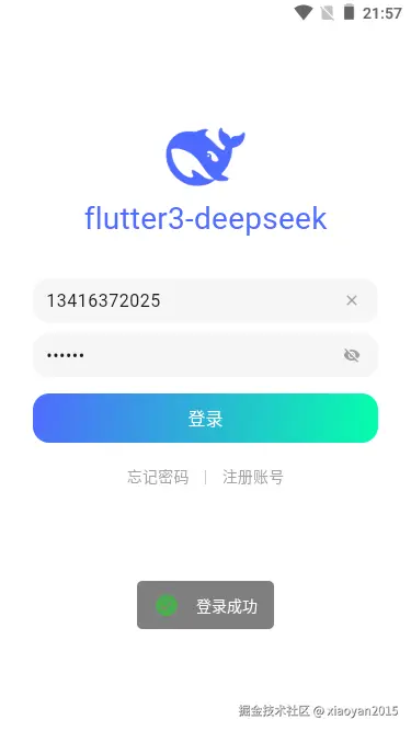 001360截图20250522215745701.png