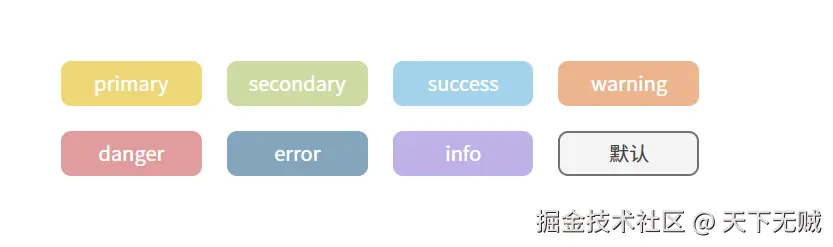 image-20250726000414798