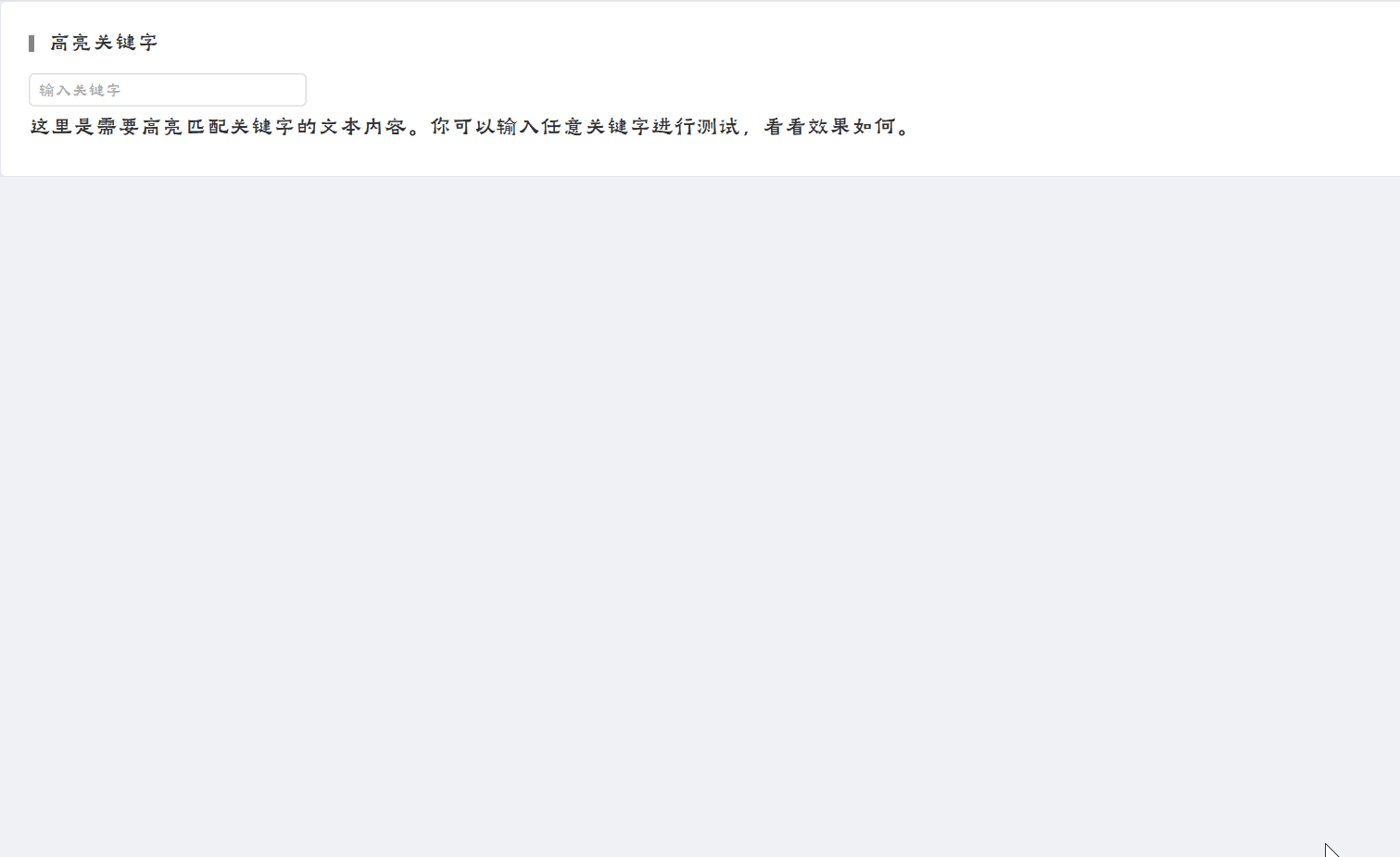 动画6.gif