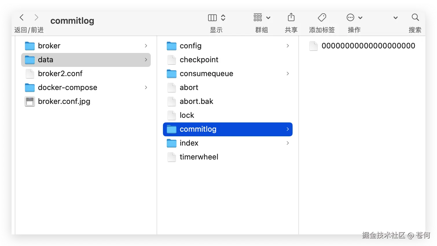 commitLog所在位置