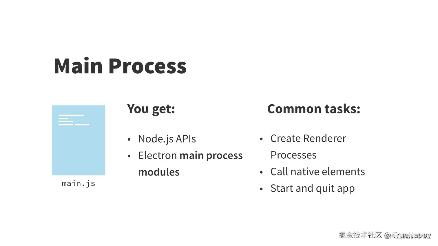 main process.png