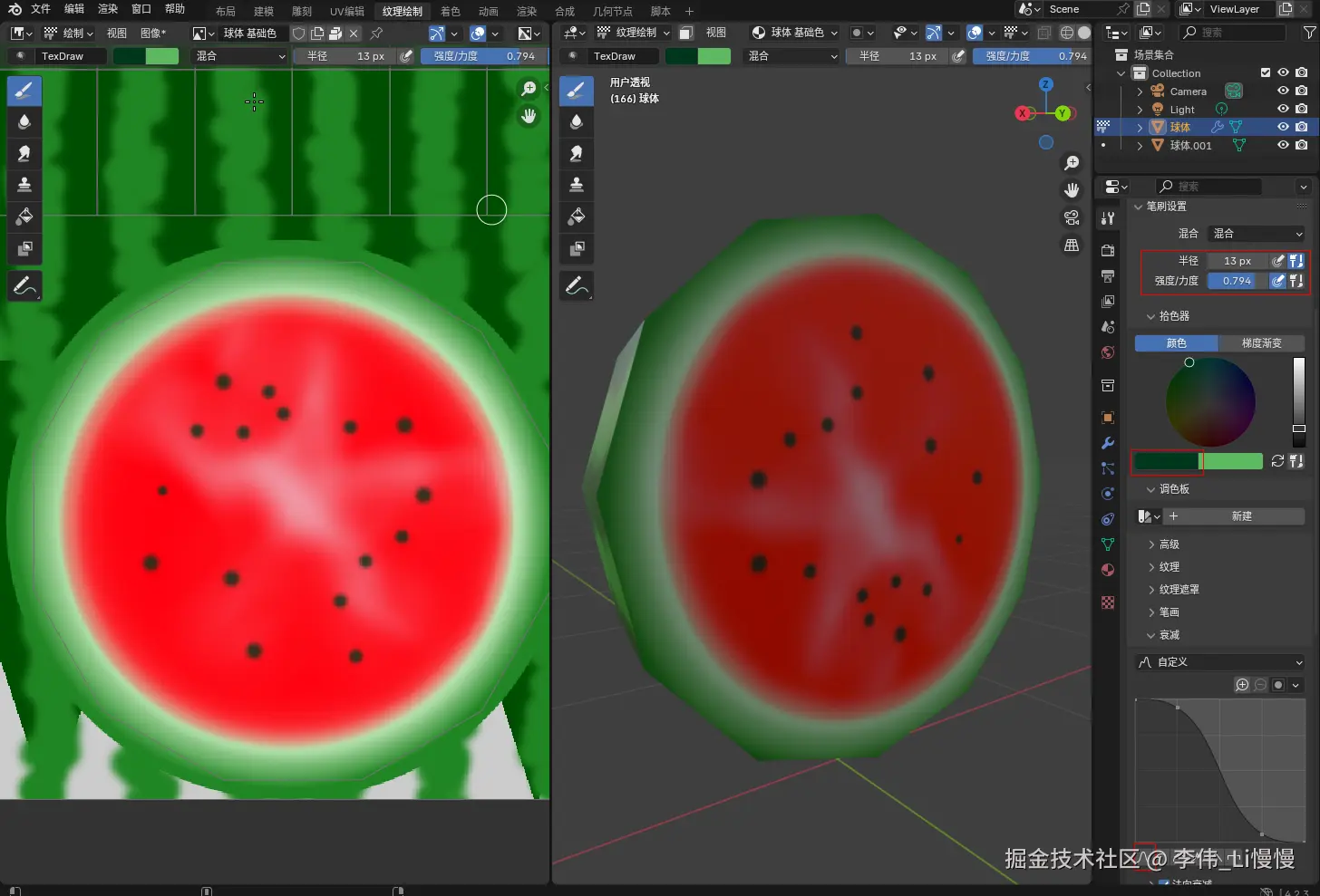 image-20241122081118477