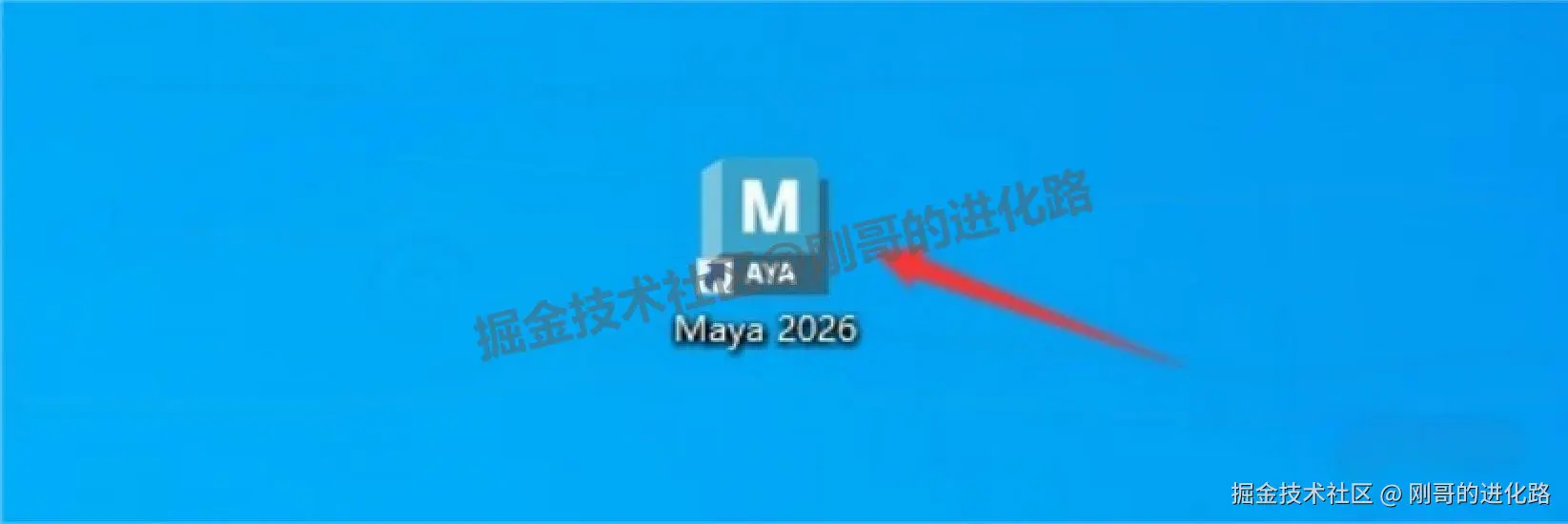 三维动画设计工具Autodesk Maya 2026 下载安装完整教程：从软件介绍到步骤详解