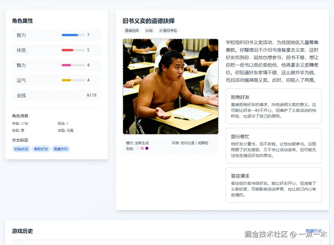 Snipaste_2025-09-18_01-12-44