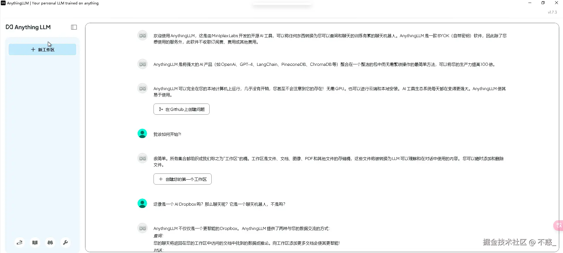 请在此添加图片描述