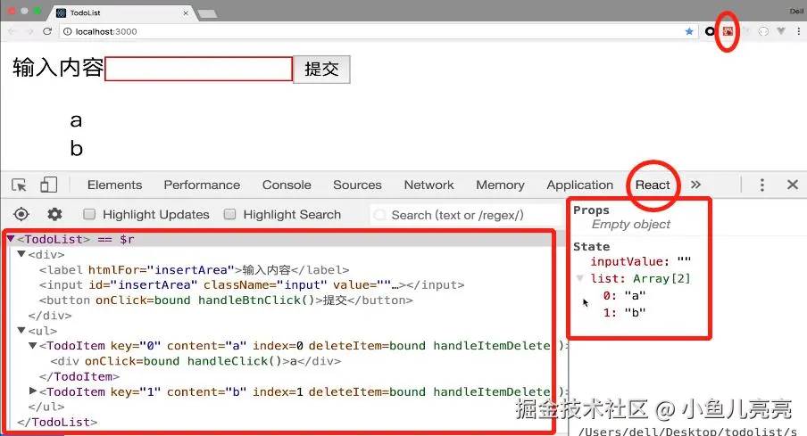 安装React developer tools插件
