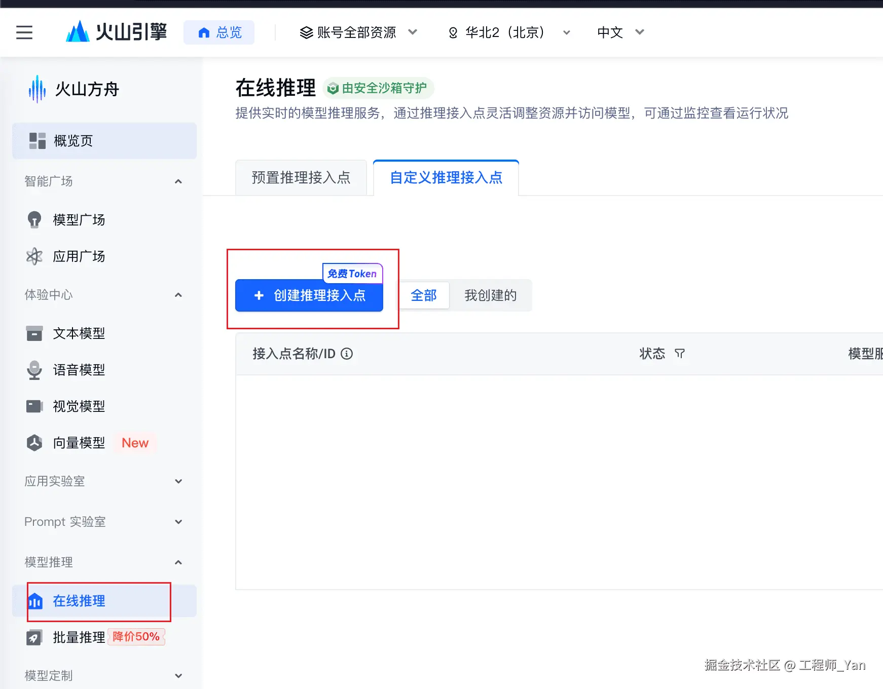 1753547311331-vyjaEI