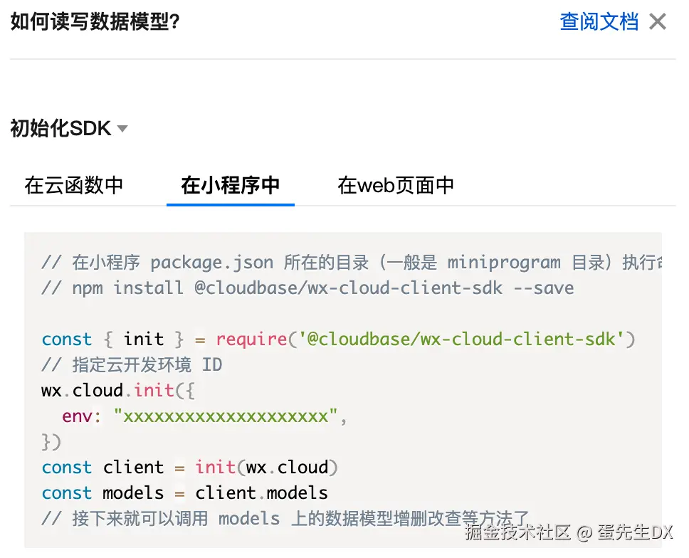 Example Image