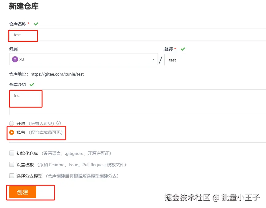 image-20250805171721908