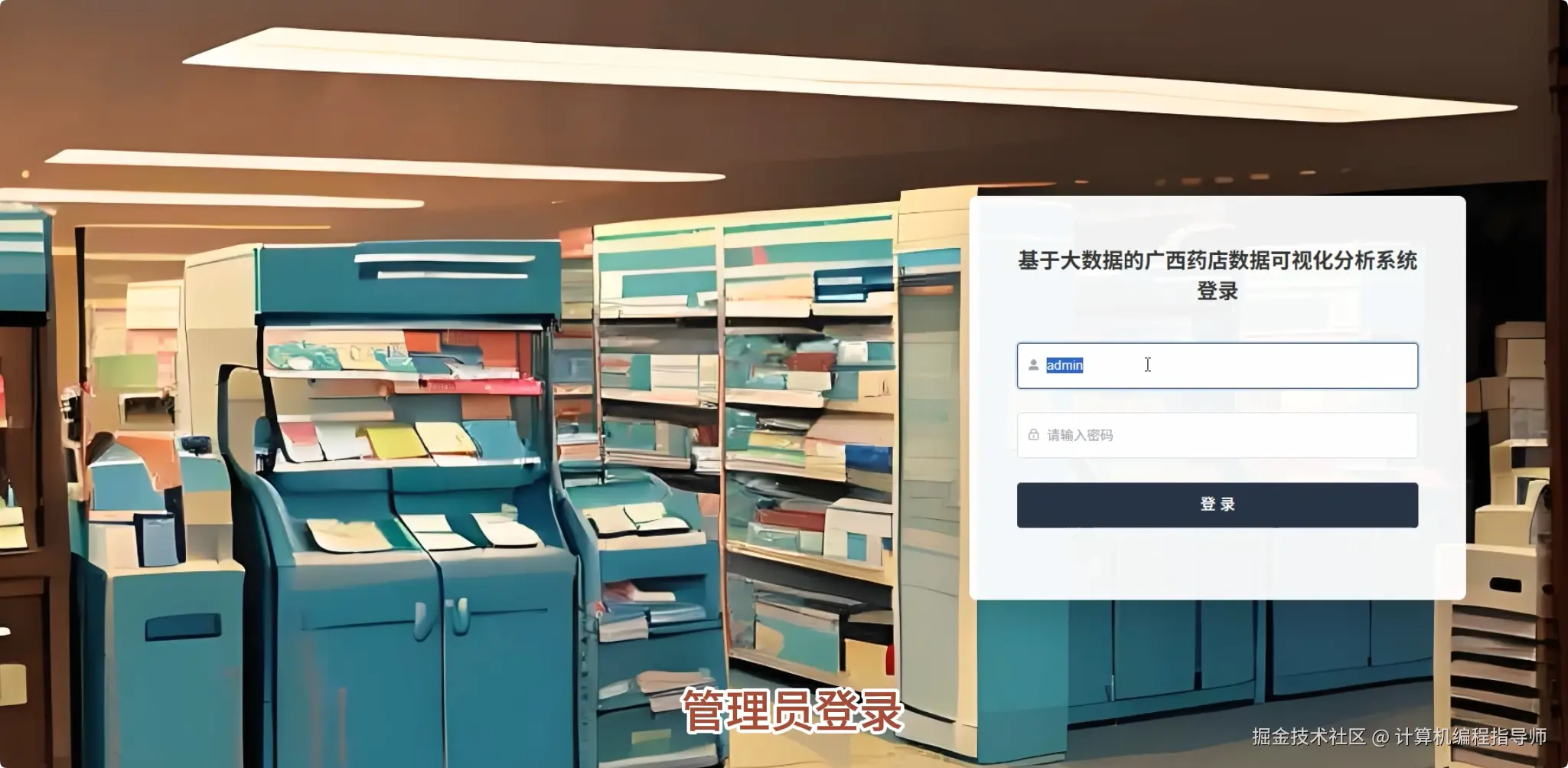QQ20251029-152600.png